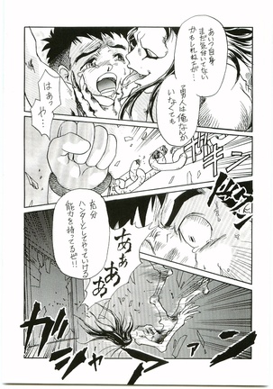 BEAST BLADE 2 Page #36