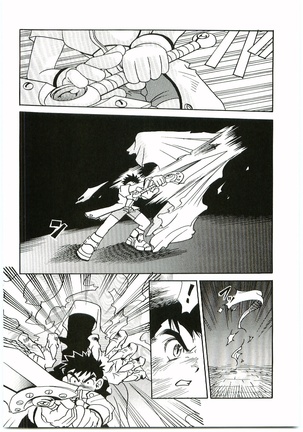 BEAST BLADE 2 Page #21