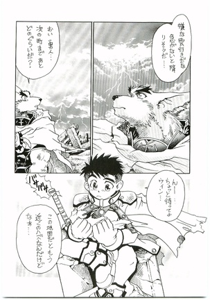 BEAST BLADE 2