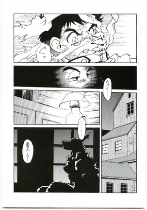 BEAST BLADE 2 Page #22