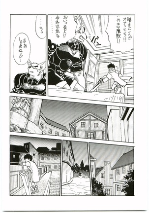 BEAST BLADE 2 Page #19