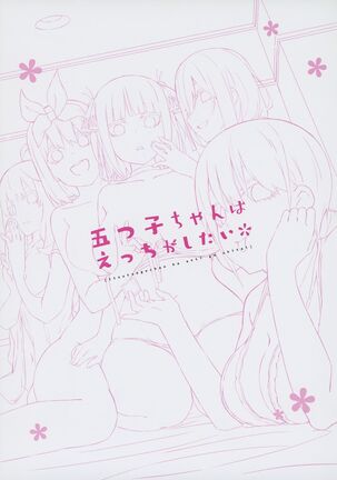 Itsutsugo-chan wa Ecchi ga Shitai | The Quintuplets Wanna Have Sex - Page 2