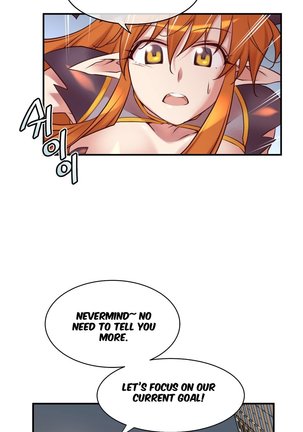 Master in My Dreams Ch.0-44 - Page 861
