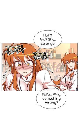 Master in My Dreams Ch.0-44 - Page 710