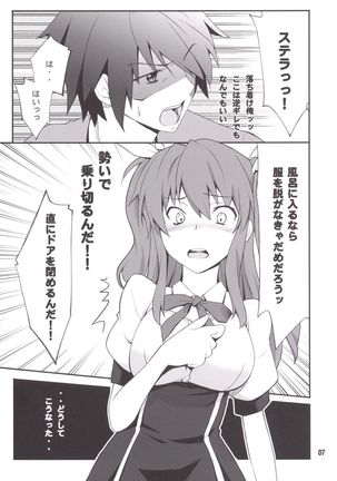 皇女さまはヒロインでチョロインでエロインなのです。