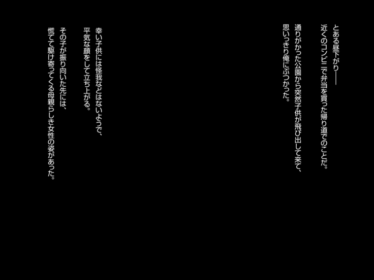 ダレデリ～誰でもデリヘル嬢にできちゃうアプリ～