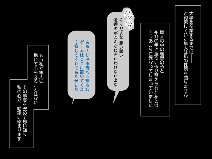 ダレデリ～誰でもデリヘル嬢にできちゃうアプリ～