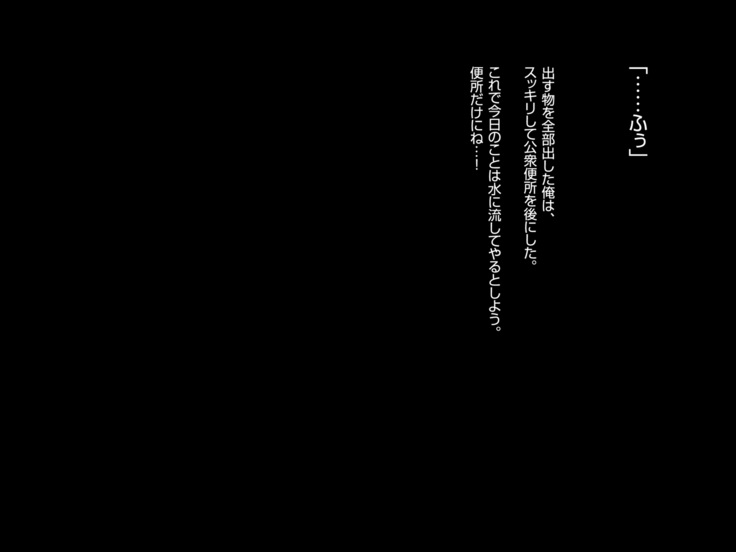 ダレデリ～誰でもデリヘル嬢にできちゃうアプリ～