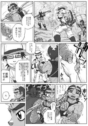 Image 8759514
