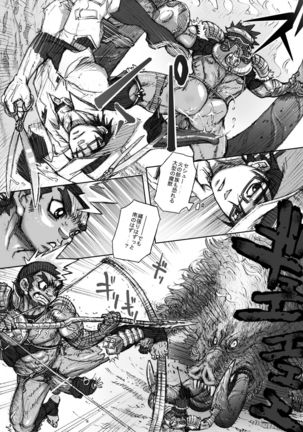 Hepoe no Kuni kara 3 - Hinobuzoku no Shin no Sugata to Arena Sugata no Maki - Page 10