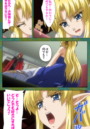 Elf no Futagohime Willan to Arsura Special complete ban - Page 38