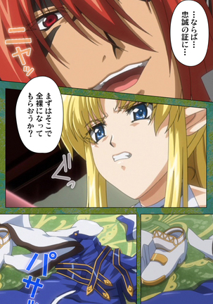 Elf no Futagohime Willan to Arsura Special complete ban Page #39