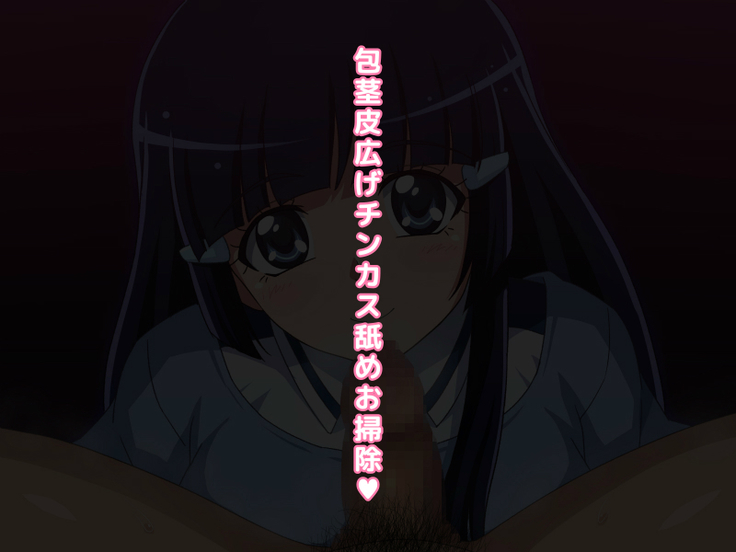 Shasei no Osewa o Shite kureru Yasashii Iinchou
