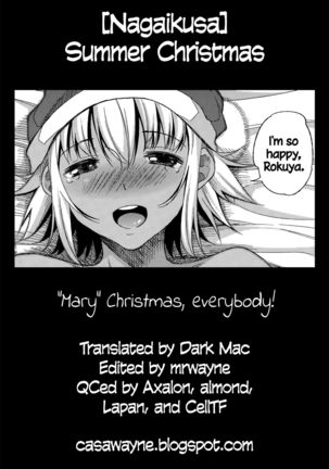 Summer Christmas   =CW= Page #17