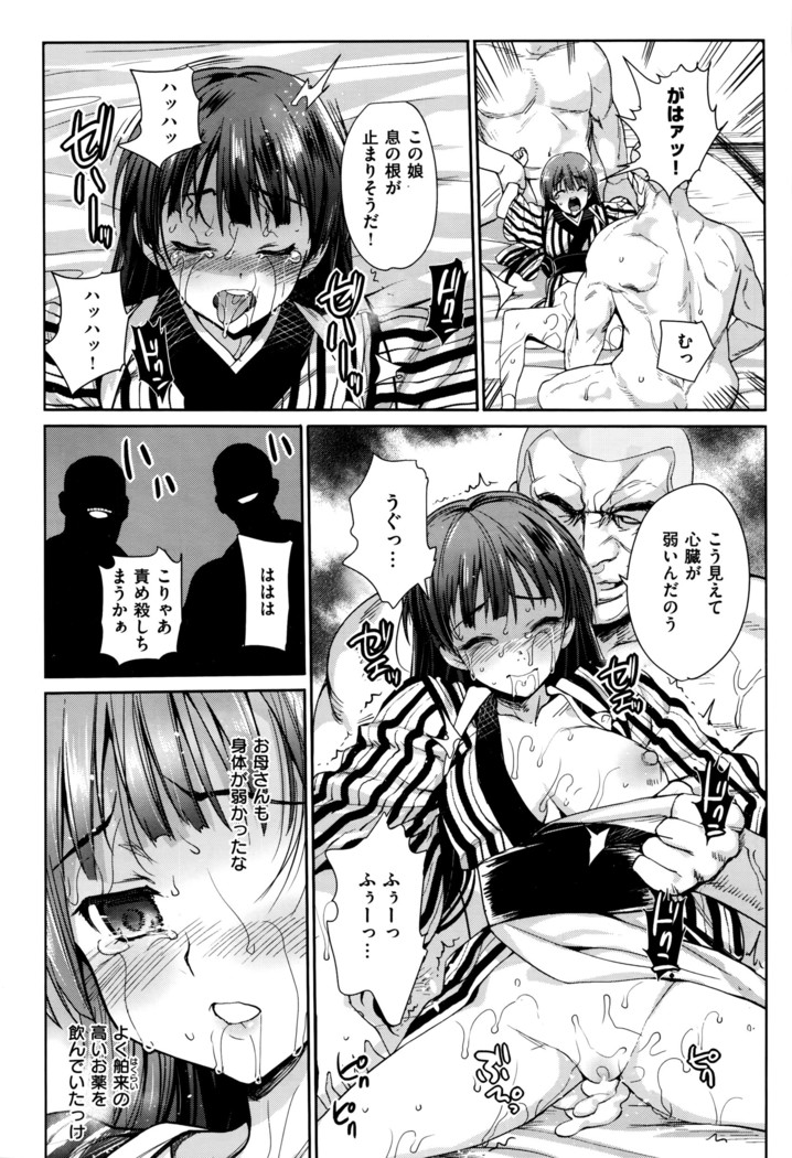 COMIC X-EROS #42