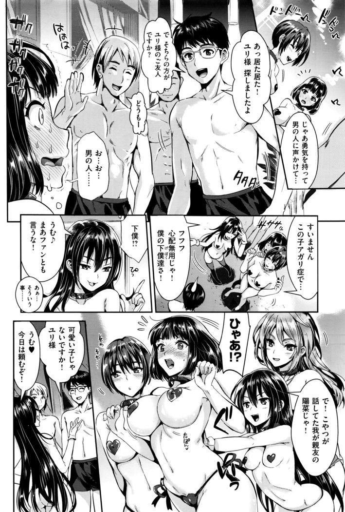 COMIC X-EROS #42