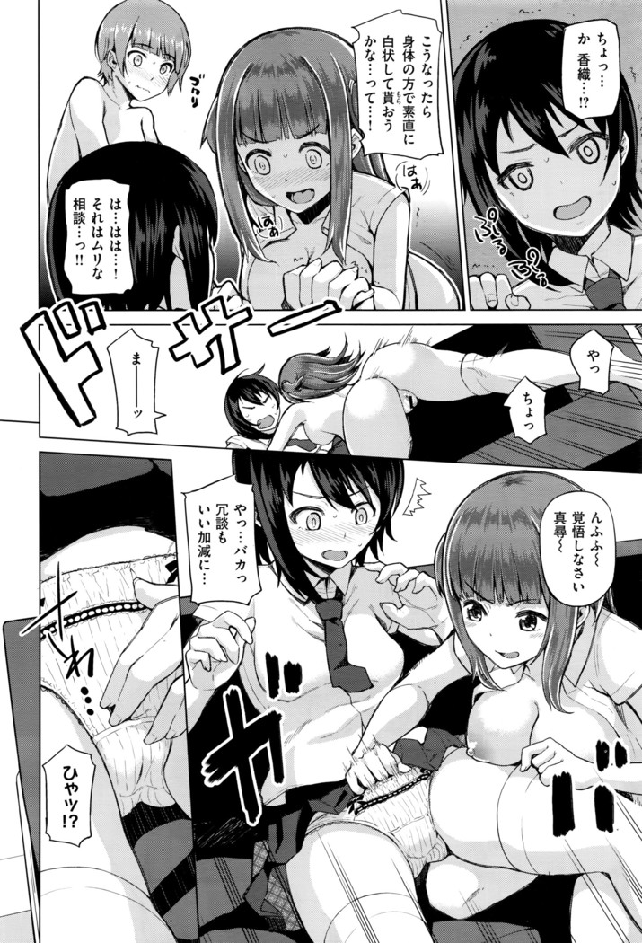 COMIC X-EROS #42