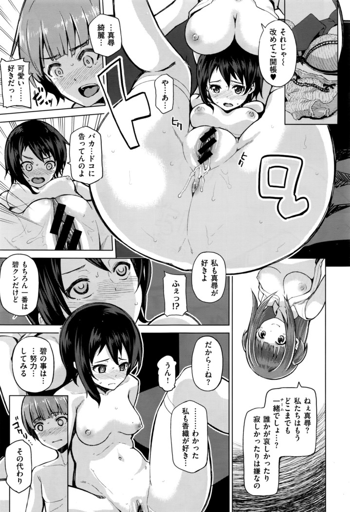 COMIC X-EROS #42
