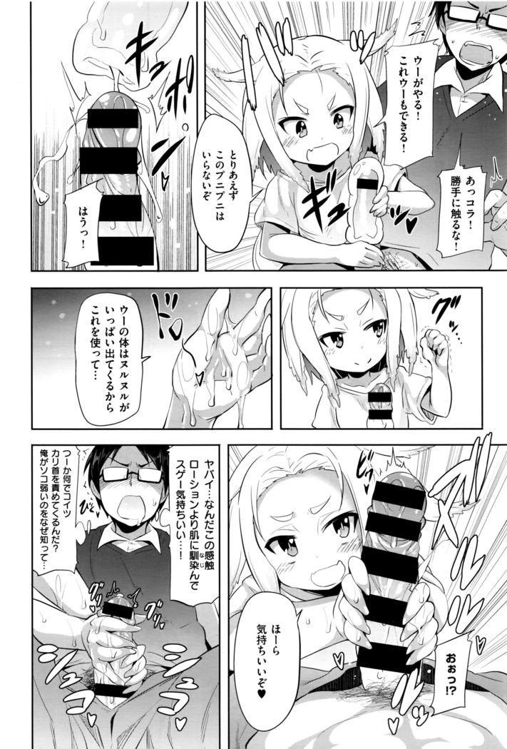 COMIC X-EROS #42