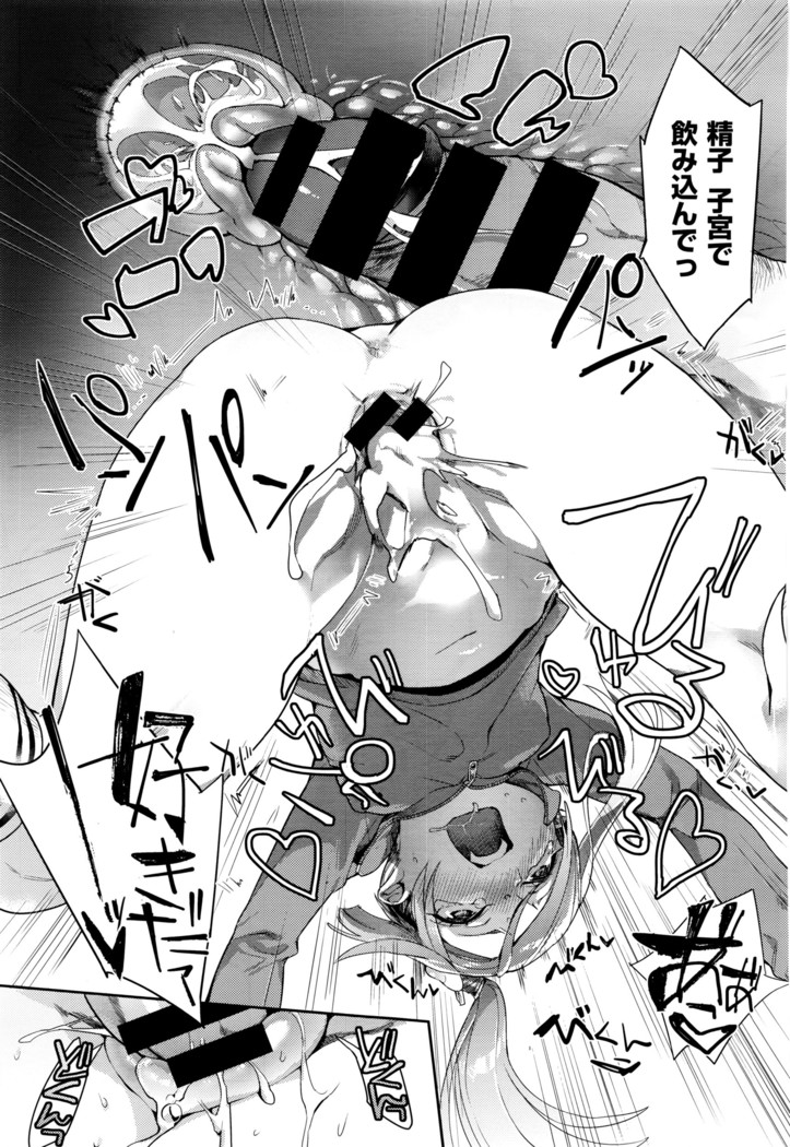 COMIC X-EROS #42