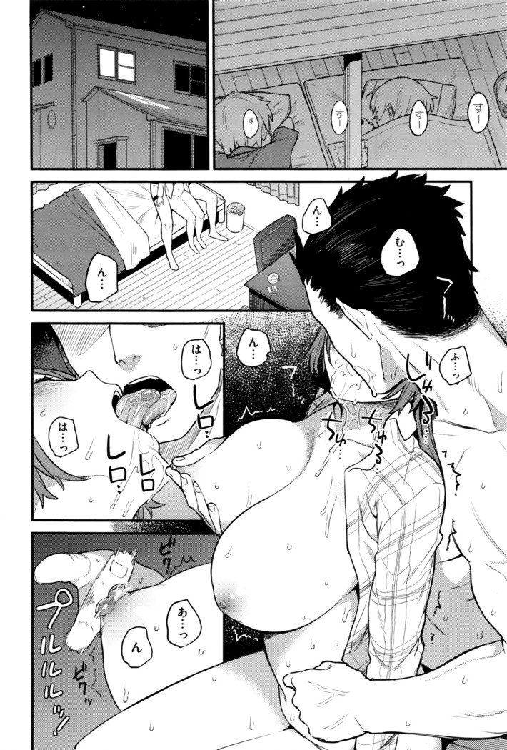 COMIC X-EROS #42