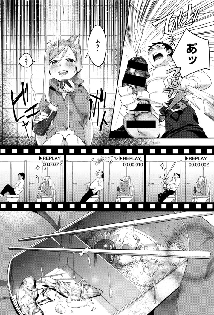 COMIC X-EROS #42