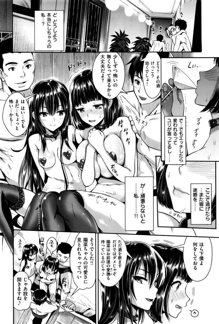 COMIC X-EROS #42