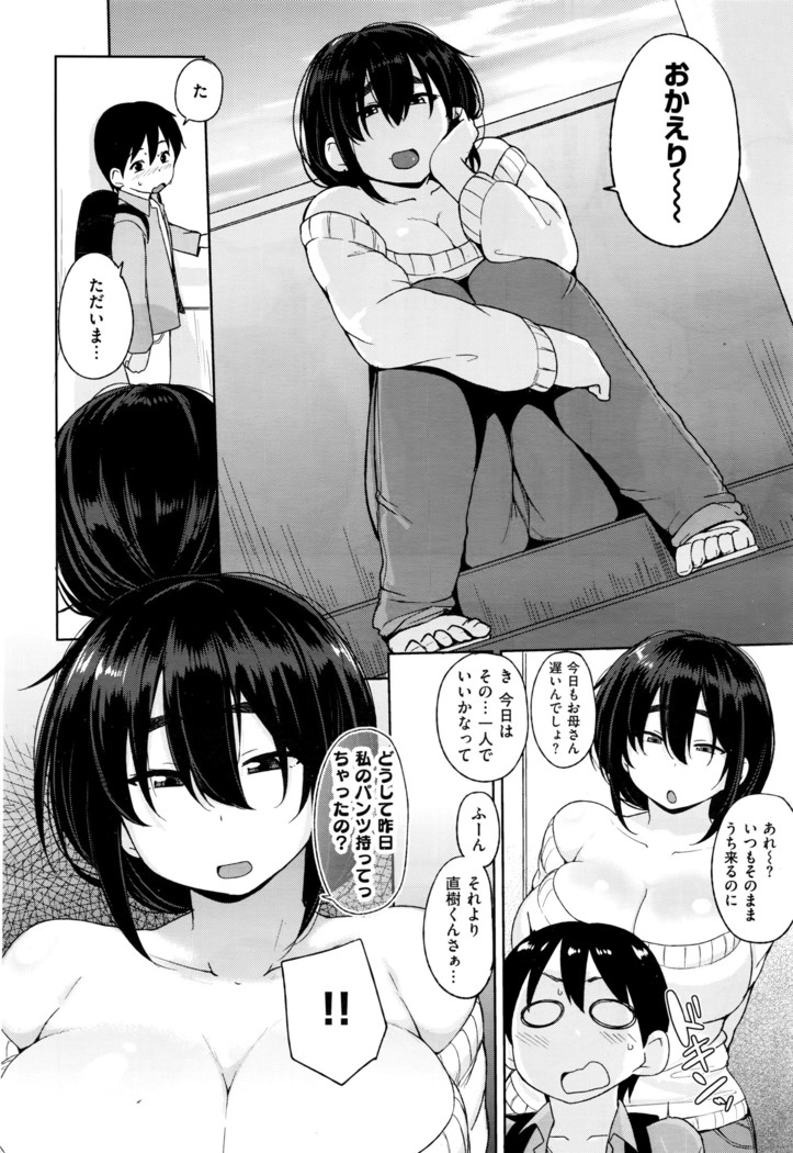COMIC X-EROS #42