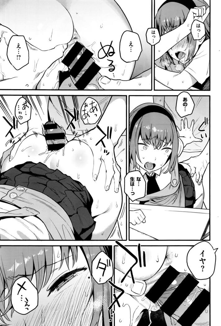 COMIC X-EROS #42