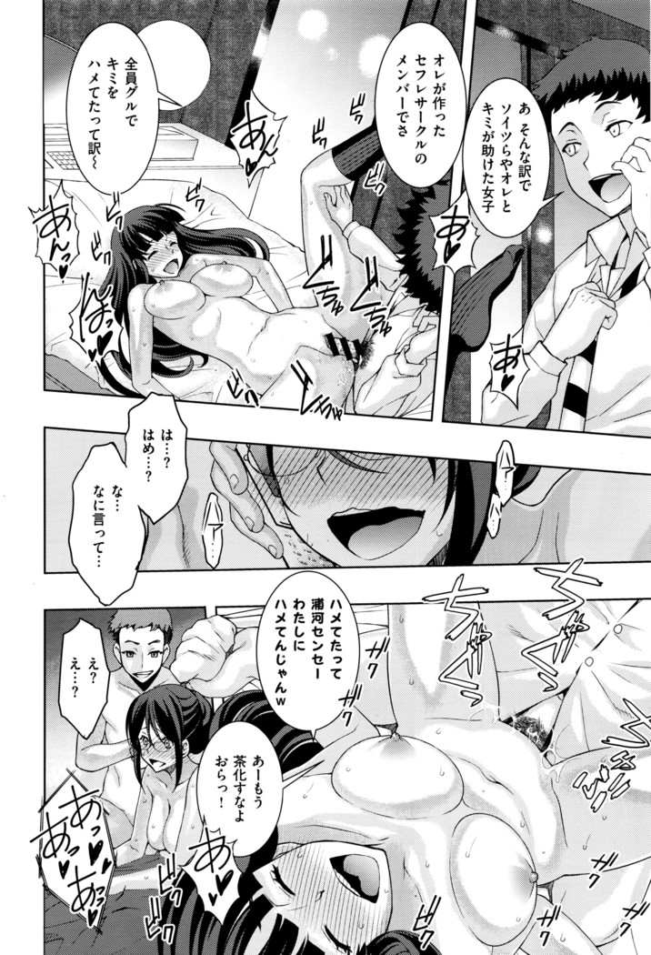 COMIC X-EROS #42