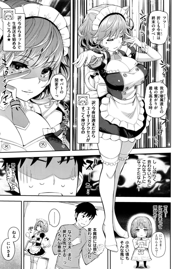 COMIC X-EROS #42