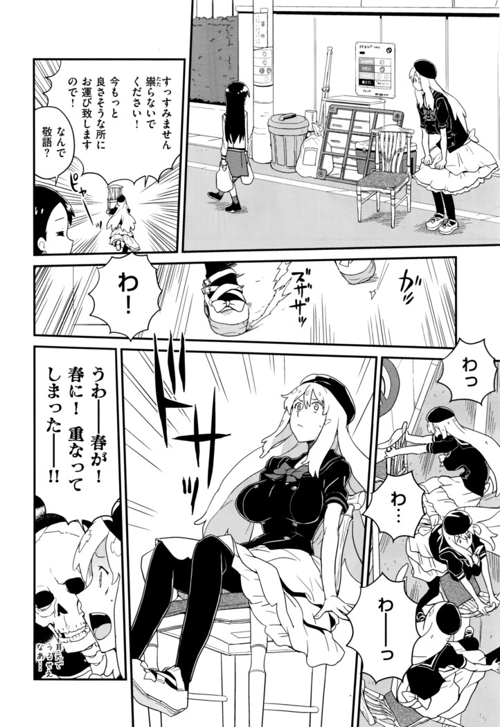 COMIC X-EROS #42