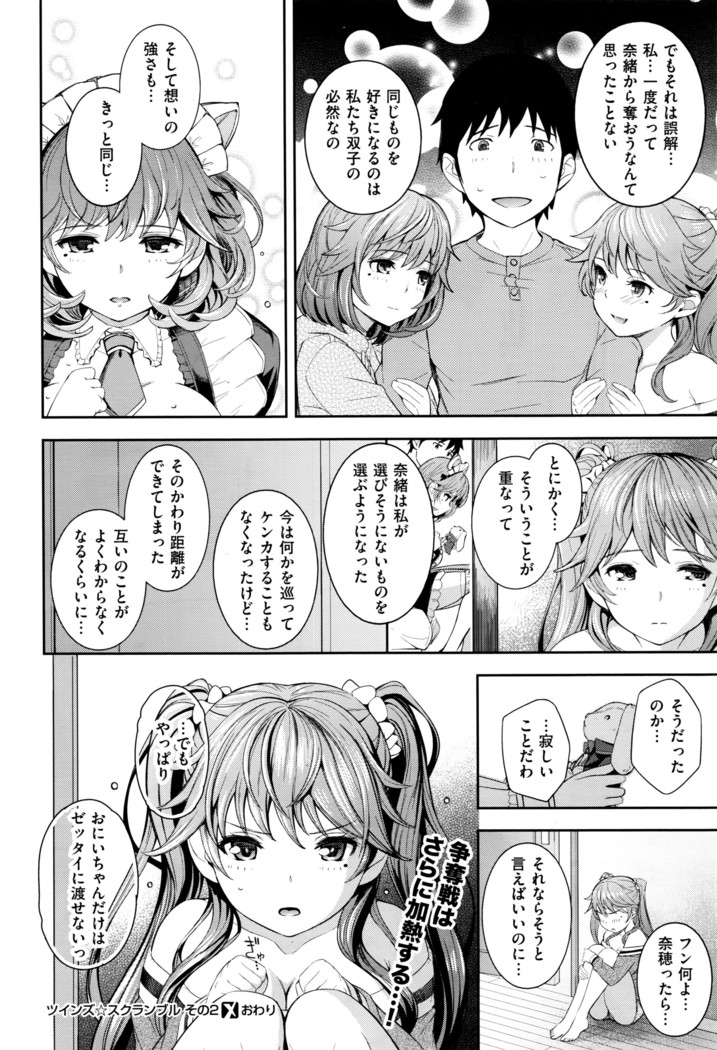 COMIC X-EROS #42