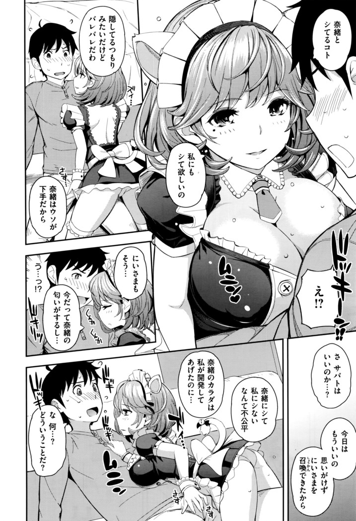 COMIC X-EROS #42