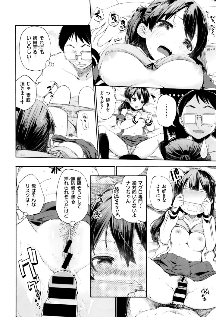 COMIC X-EROS #42