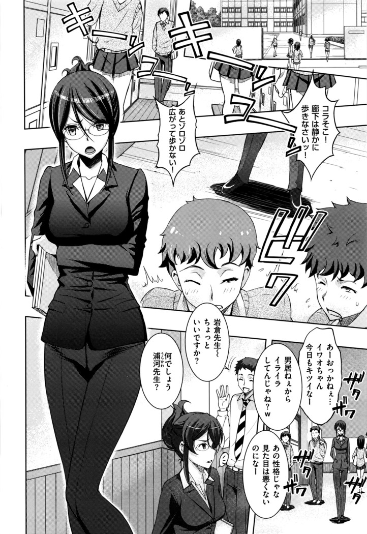 COMIC X-EROS #42