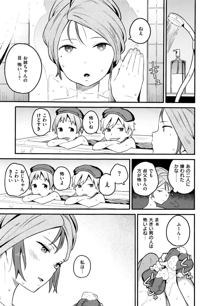 COMIC X-EROS #42