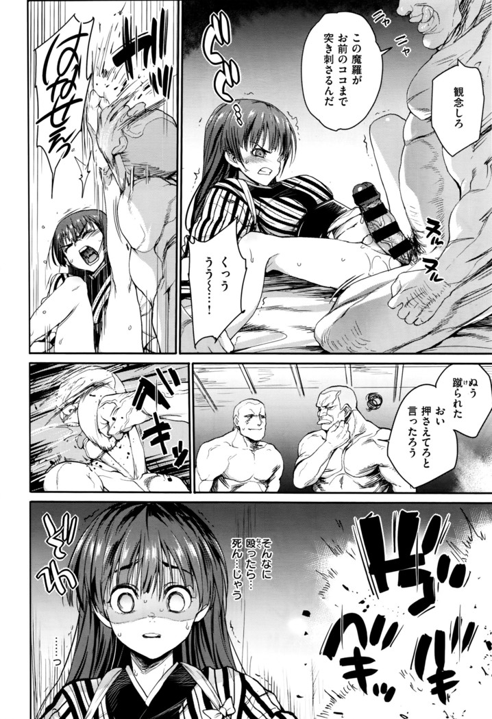 COMIC X-EROS #42