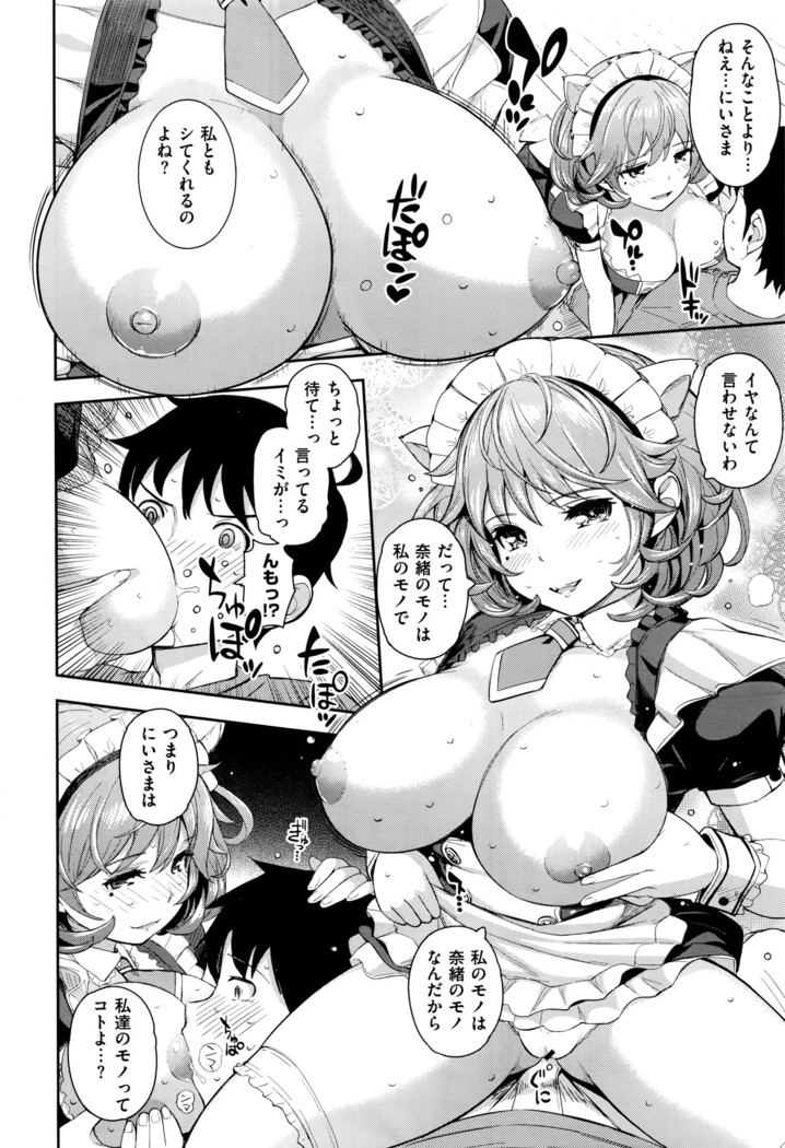 COMIC X-EROS #42