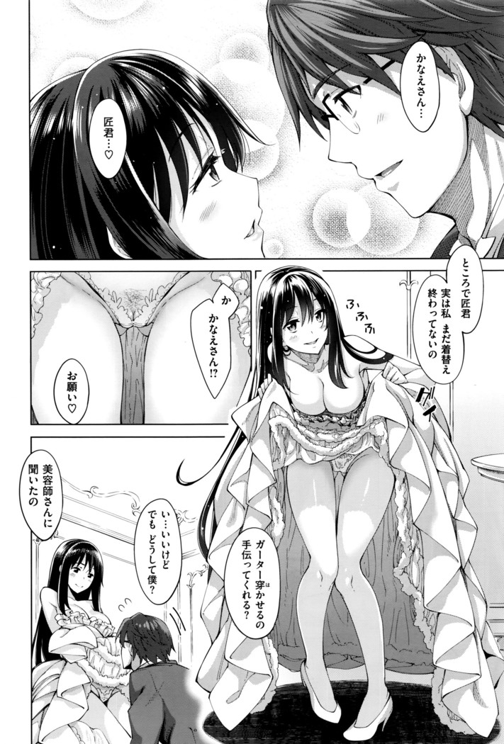 COMIC X-EROS #42