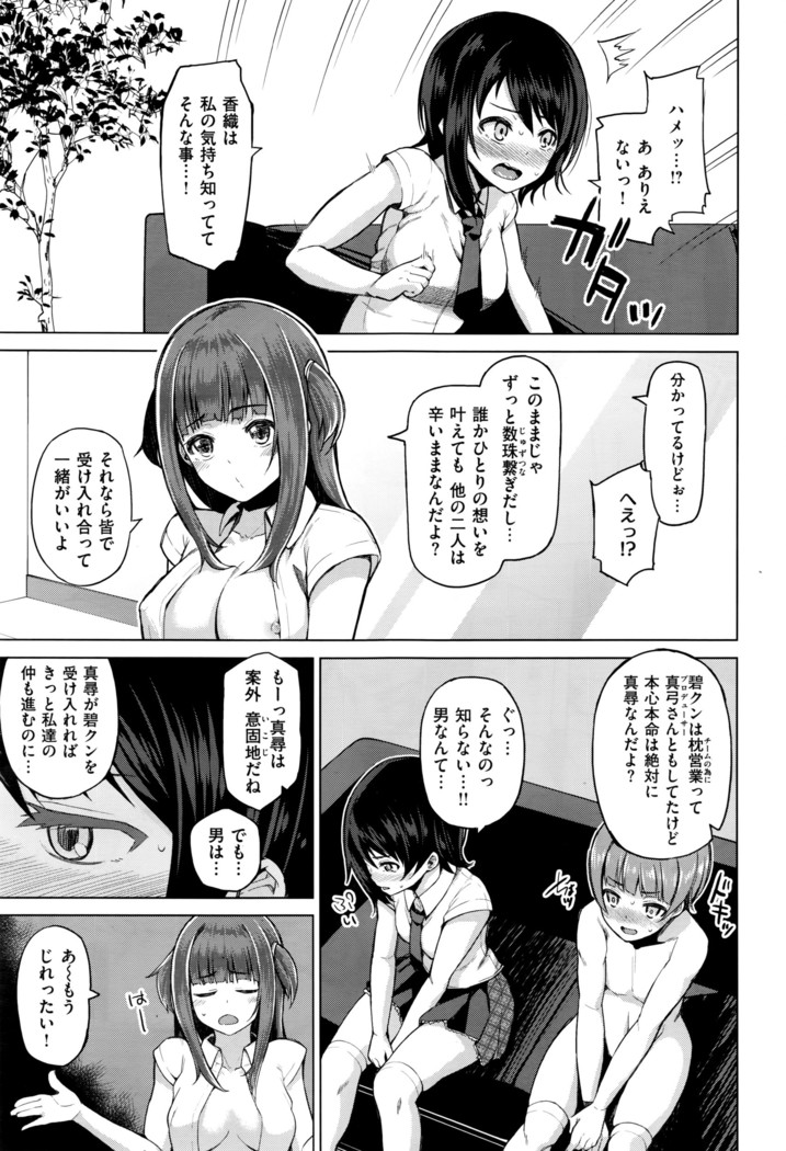 COMIC X-EROS #42