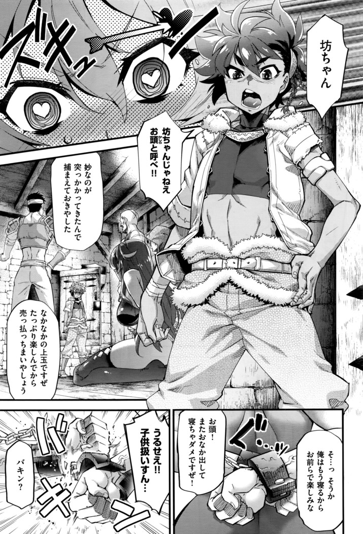 COMIC X-EROS #42
