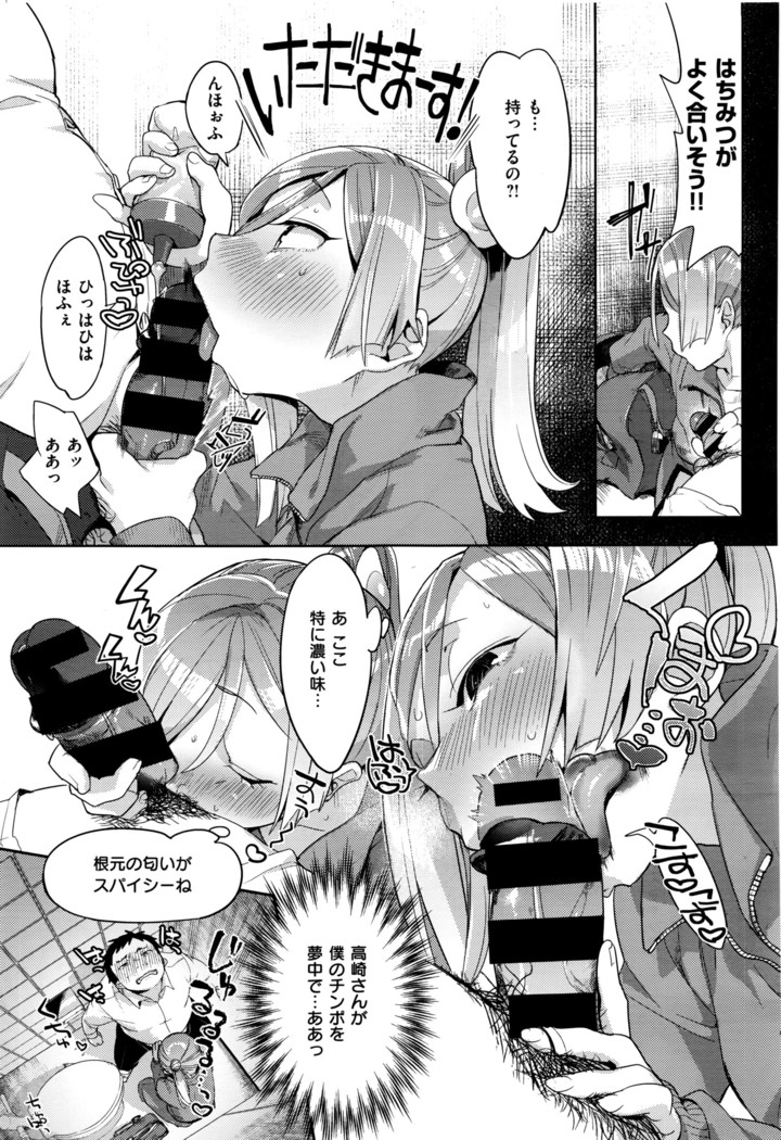 COMIC X-EROS #42