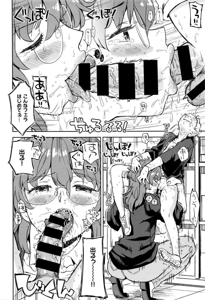 COMIC X-EROS #42