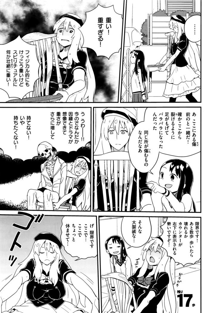 COMIC X-EROS #42