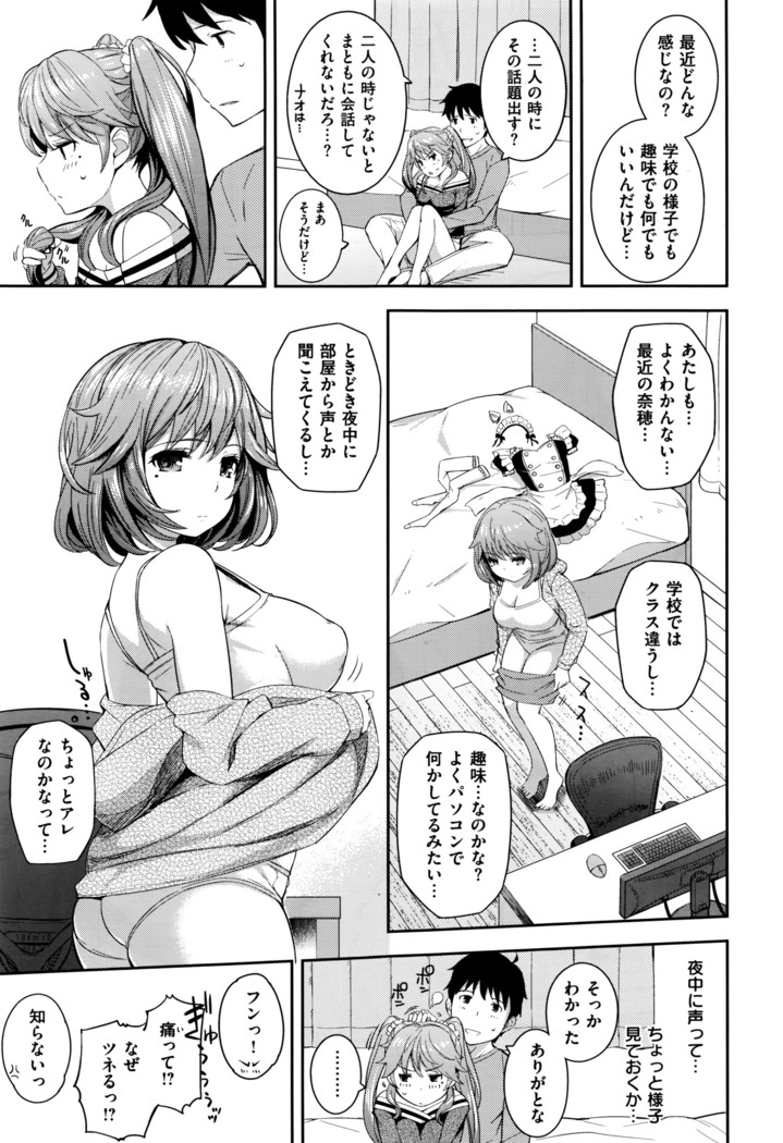 COMIC X-EROS #42