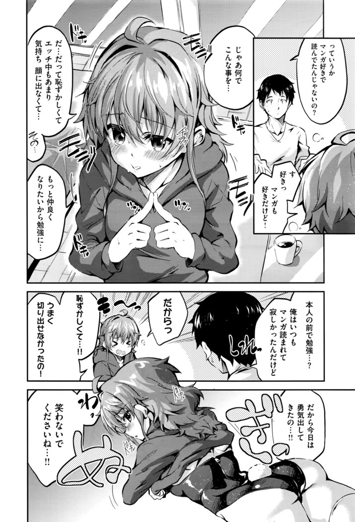 COMIC X-EROS #42