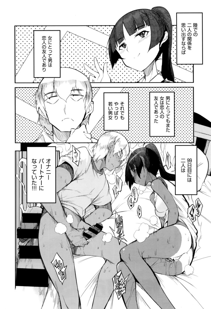 COMIC X-EROS #42