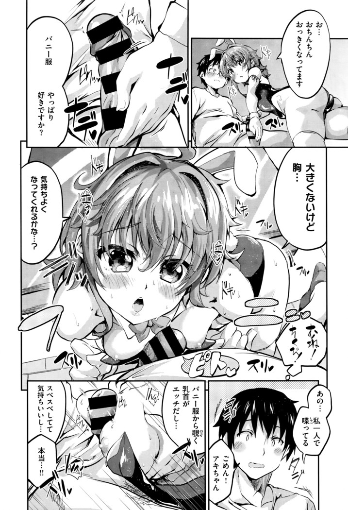 COMIC X-EROS #42