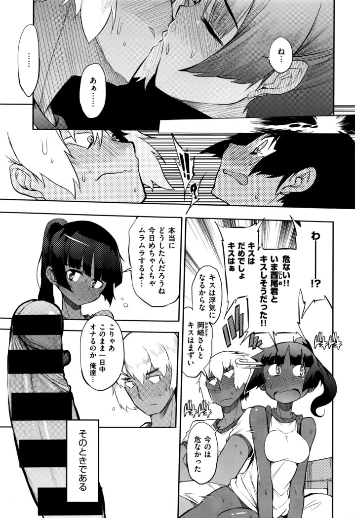 COMIC X-EROS #42